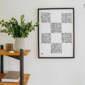 Wall Art | Japanese Tanka Poem | Matte Art Print | Think & Stroll