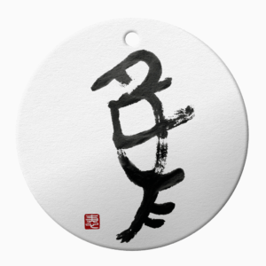 Ceramic Ornament | Calligraphy Art - A bird